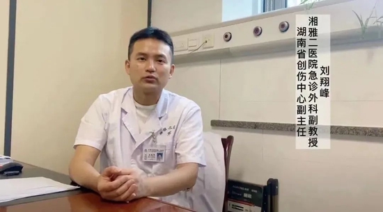 刘翔峰 图片来源:湘雅二院公众号