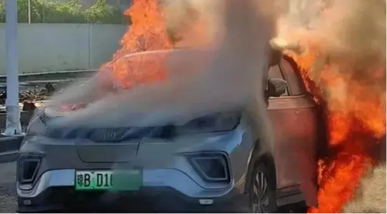 威马汽车自燃