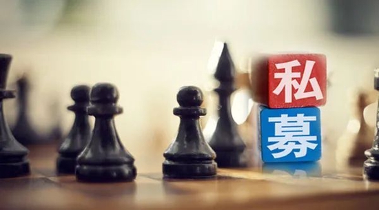 最新私募登记备案清单来了！穿透式登记，强化实控人管理