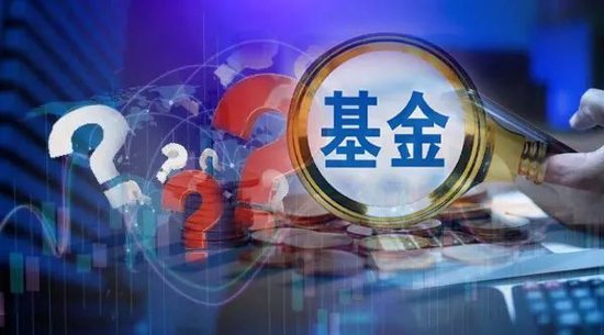 抄底信号?5月新发基金创8年新低,股债性价比迎高点!公募再启自购