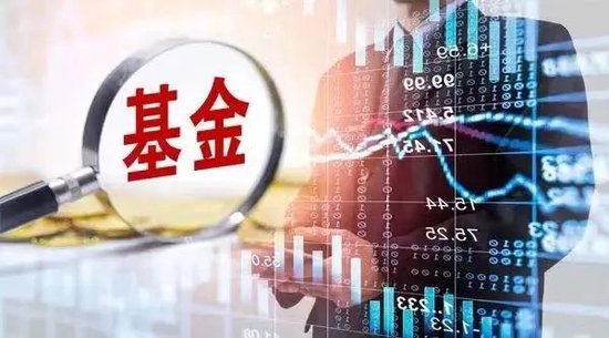 微降800亿!公募基金6月数据公布,这类产品遭大幅赎回
