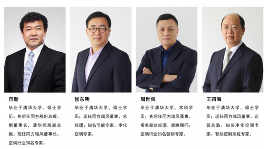 中央空调IPO，打着清华同方的旗号