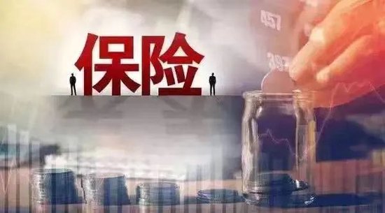 两大因素致业绩下滑！四上市险企前三季净利下降18%，但保费增长明显
