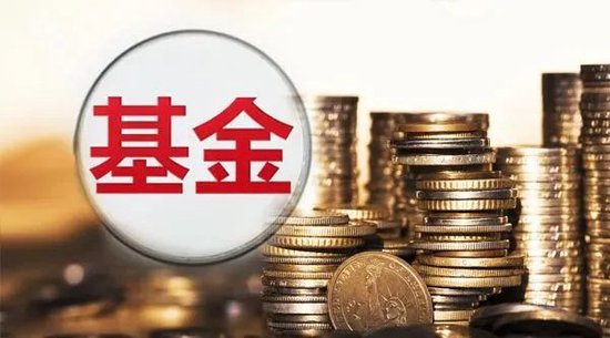 规模暴涨超185%！网红基金"支招"，中小公募迅速"回春"，持续性如何？