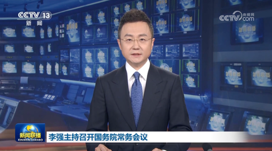 关键时刻,李强专门听取这一汇报,释放重要信号插图