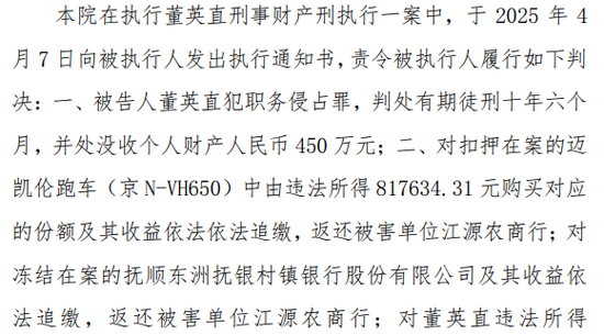注:拍卖裁定书