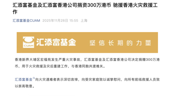 西瓜视频:美通卡回收-易方达、华夏、南方、嘉实、高瓴、红杉等,火速驰援!