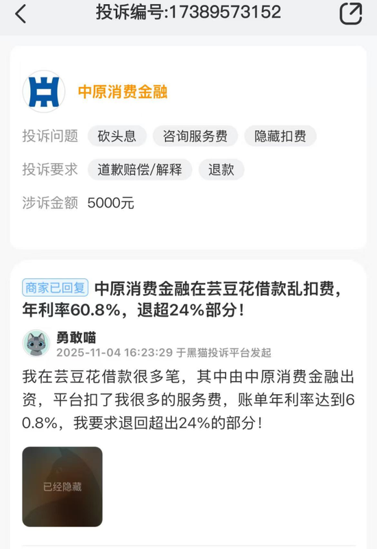 元老“跳槽”,邵航接棒中原消金总经理!