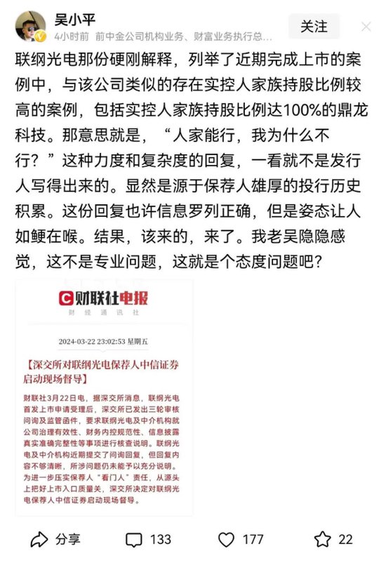 中信证券,该来的还是来了