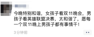 ued体育最新消息 啧啧 人家这才叫生活 开着房车去阿尔山