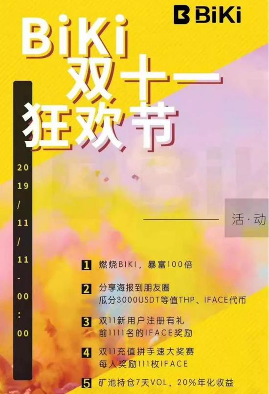 88秘典751751 - 浙江温州 警方破获一起生产销售假创可贴案