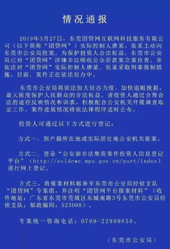 润泽泰丰股权占比不足20%