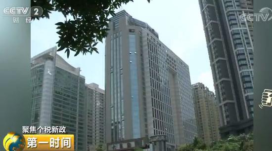 房租抵税有说法了 官方回应:没接到追征房租税