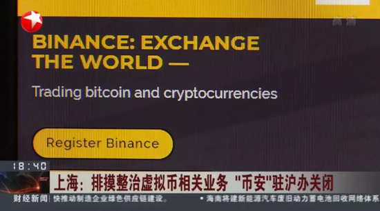 北京亦庄试水新技术 区块链或“联姻”车辆临时号牌