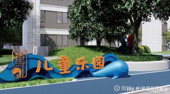 深耕浙江,中梁M社区品牌体系焕新首发