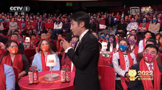  Very cool in the audience of the Spring Festival Gala | Screenshot from CCTV Spring Festival Gala