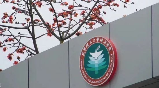 民办北理工珠海学院人事异动，投资方“永不分红”却被斥骂“资本家”