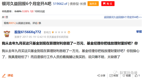 基金规模下降超百亿,11年老将“黯然离场”,成立20年的银河基金迎来“至暗时刻”