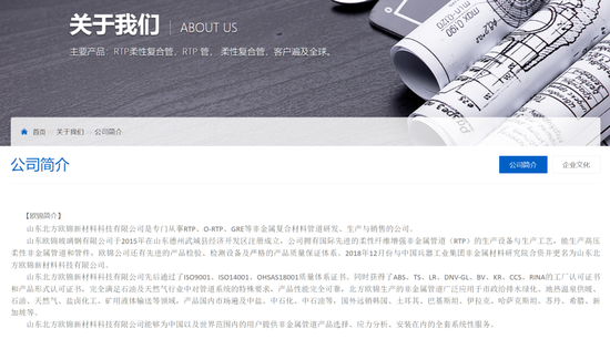 4800亿军工巨头连夜打假：这些都是假国企！有一家号称拿到多个项目，还公开展示...