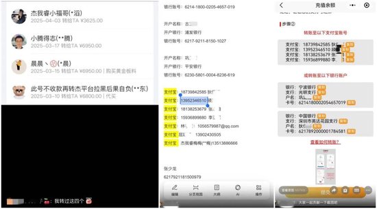 事关黄金,爆雷了!网红老板曾坚称不跑路