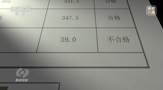《焦点访谈》曝光后，安徽、山东、河南连夜核查！
