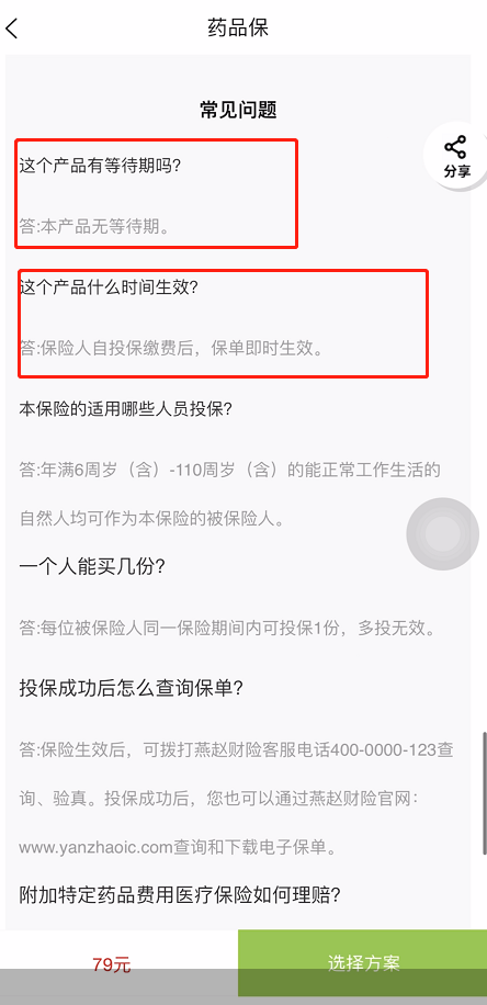 9393体育是不是诈骗网站_9393体育是不是诈骗网站 Roohi-HD1080P-MP4-中文字幕