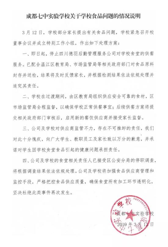 运营管理内勤工作职责,运营管理内勤工作职责是什么