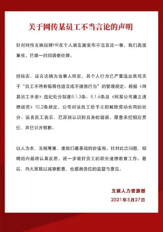 银行情景短剧结果语,银行情景剧结尾
