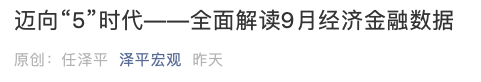 蓝色永利网址玩家首选|中国(上海)国际青少年校园足球邀请赛举行总结会暨2020年启动会