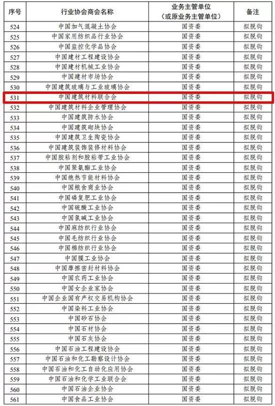 贝博体育 西甲,上海浦东消保委:上海迪士尼不接受调解 坚持翻包检查