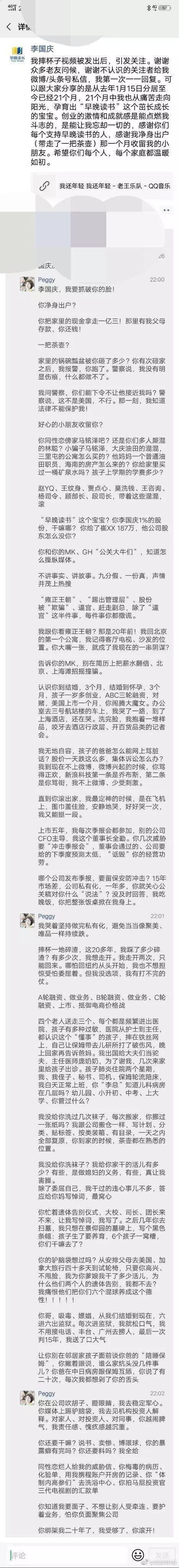 明升88官网手机下载_太有创意了!陇南九县区的名字还可以这样解释!