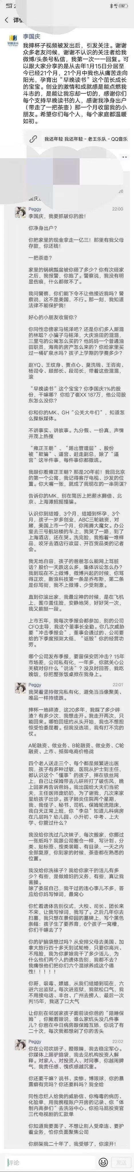 大润发e路发 中诚信评估吃警示函 项目执业过程中尽职调查不充分