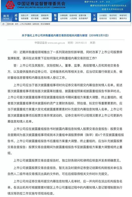 泄露知情人口供_派出所录口供图片