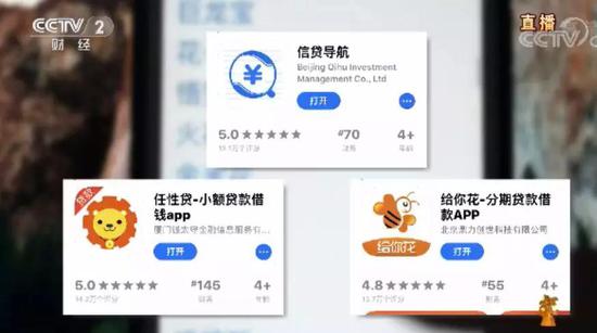 甚至在融360等金融?#25945;?><span class=
