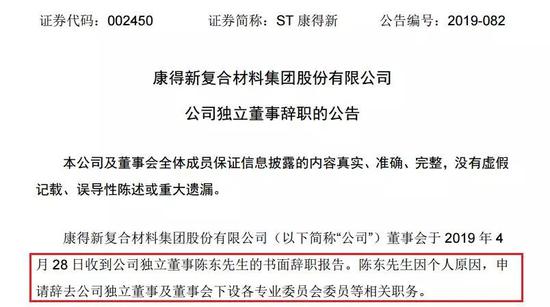 瑞华会计师事务所也对这份年报出具了无法表示意见的审计报告。