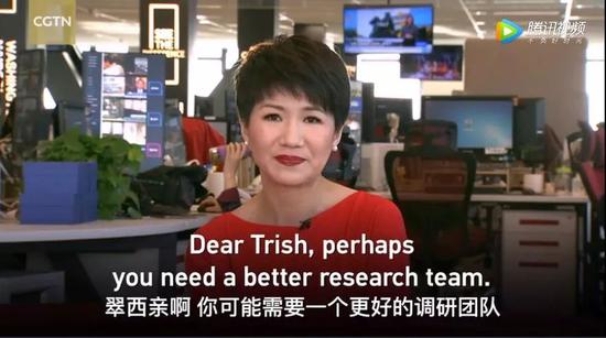 刘欣进而批评了翠西在节目中充满贬损与恶意的态度。