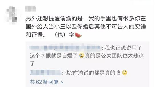 皇家赌场5929|女孩乘车突然晕倒 车长乘客忙救助