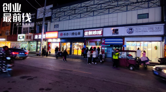 我做加盟年入20万,白当打工仔被“割韭菜”