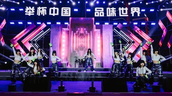 第十八届中国国际酒业博览会“惠享泸州 乐享江阳”啤酒嘉年华开幕