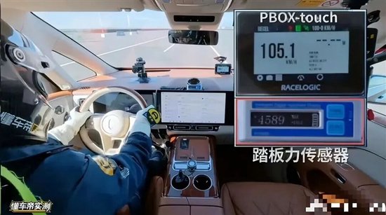 制动系统厂家董事长发文：个别媒体牺牲中国品牌口碑获取流量，不敢恭维