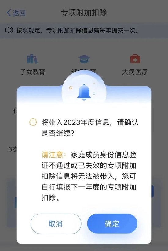 别忘操作！事关明年收入