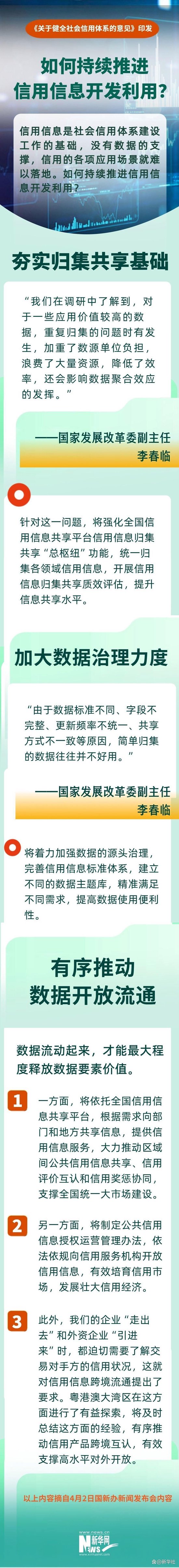 中办、国办印发《关于完善价格治理机制的意见》