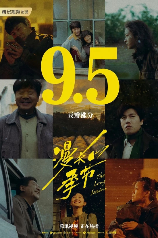 太上头了！豆瓣9.5分！又一封神国产剧收官，导演导过《隐秘的角落》，秦昊再次贡献“整容式”演技