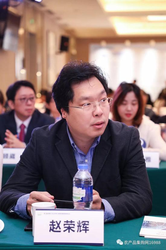 中粮屯河股份有限公司贸易部副总经理赵荣辉