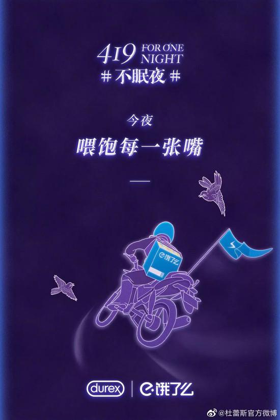 我是修改前的@饿了么 海报