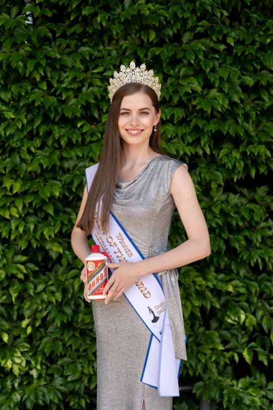 茅台亮相2023年第34届“世界女王”选美大赛德国决赛