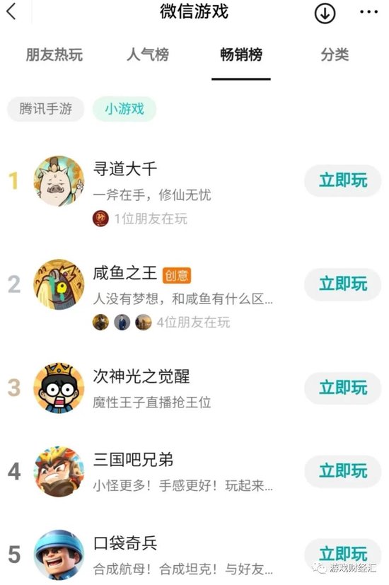 三七23H1观察：SLG失宠，回归MMO老本行，海外收入赶超网易，投资越来越像腾讯？