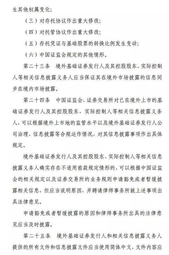 独角兽回A股最大受益者确定 券商银行基金都笑