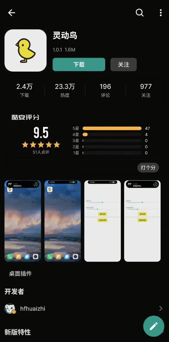 图源：网络