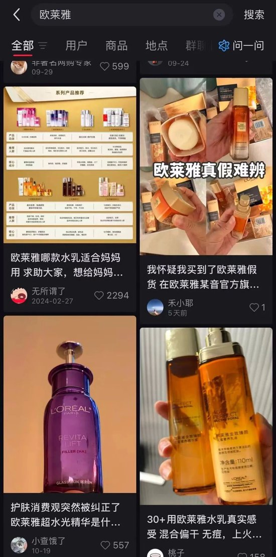 珀莱雅赴港上市:营销投流式增长放缓,研发和国际化托词下的资本运作,轻研发、重分红已成惯例